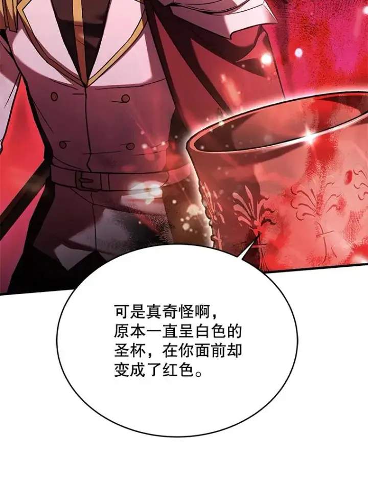 《史诗级枪骑士再临》108.占领魔塔图46