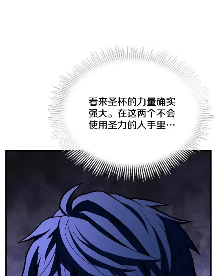 《史诗级枪骑士再临》108.占领魔塔图47