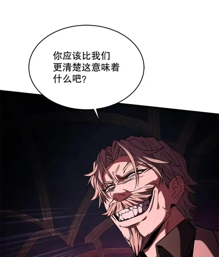 《史诗级枪骑士再临》108.占领魔塔图52