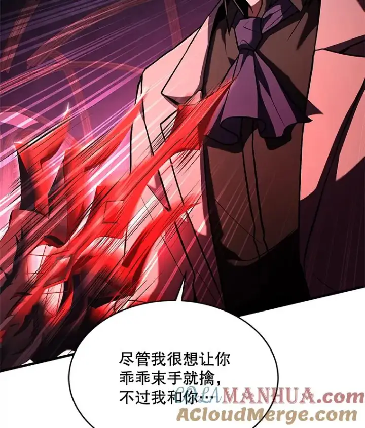 《史诗级枪骑士再临》108.占领魔塔图53