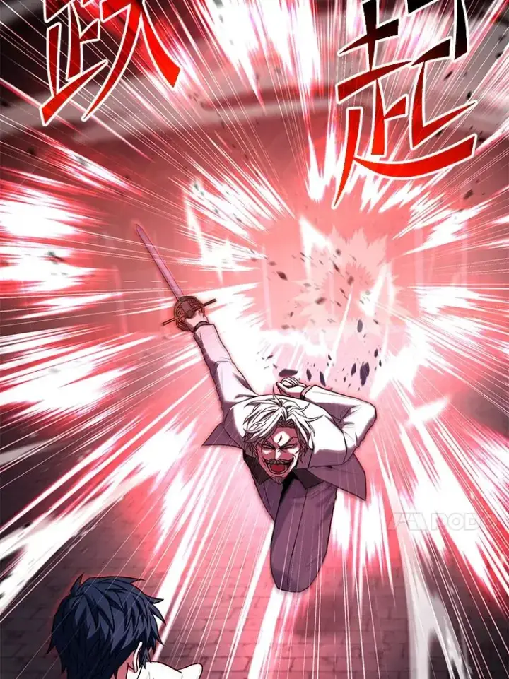 《史诗级枪骑士再临》108.占领魔塔图58