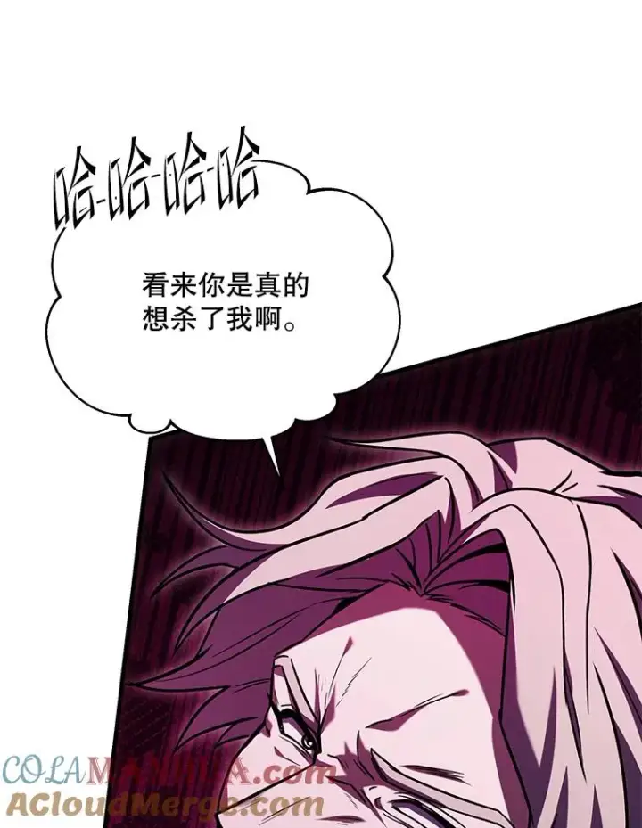 《史诗级枪骑士再临》108.占领魔塔图69