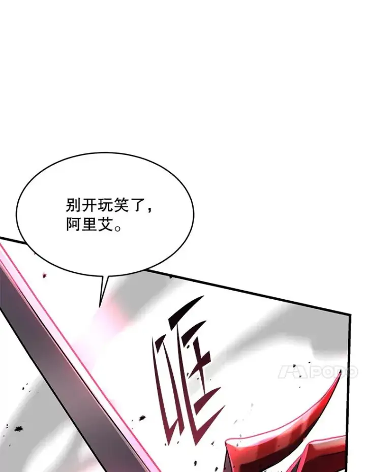 《史诗级枪骑士再临》108.占领魔塔图71