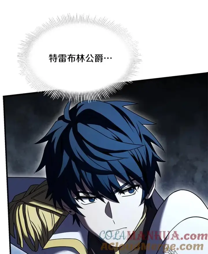 《史诗级枪骑士再临》108.占领魔塔图77