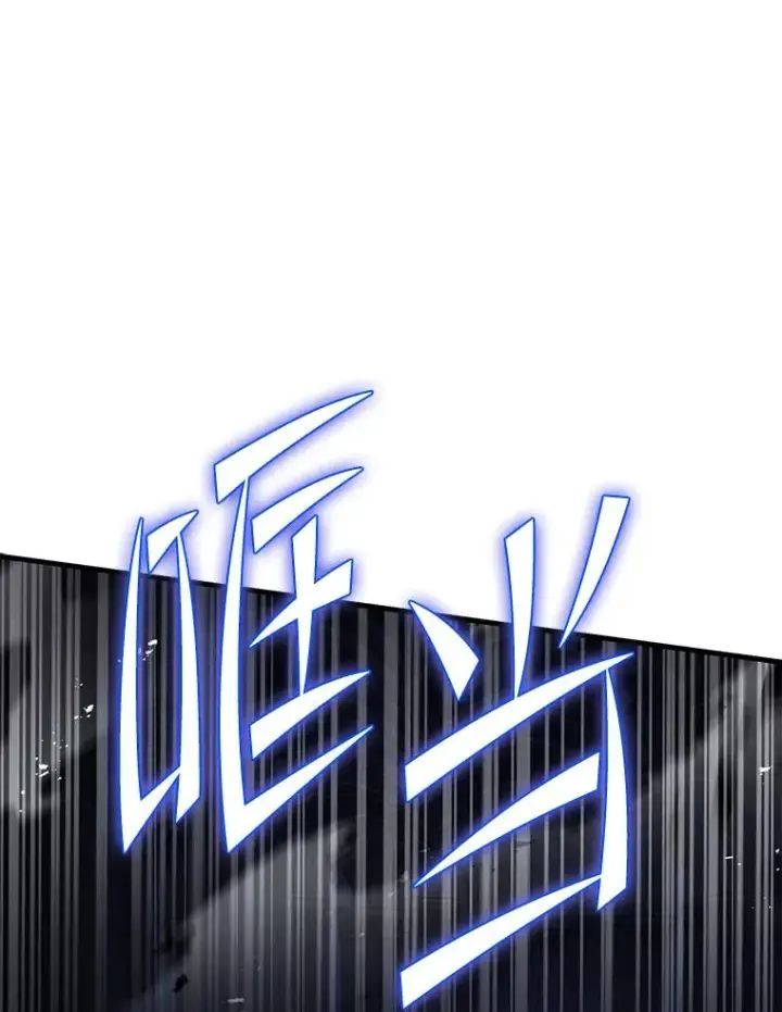 《史诗级枪骑士再临》108.占领魔塔图86