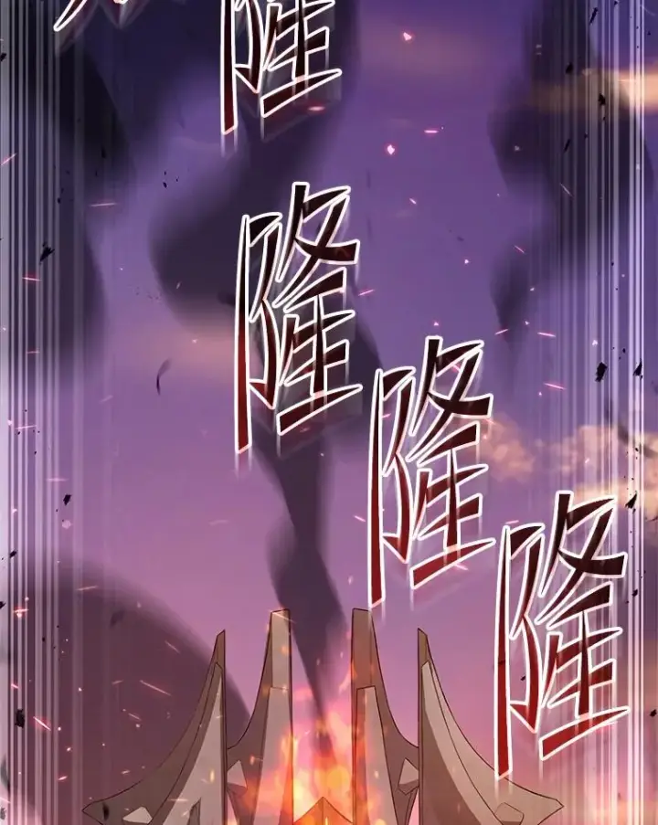 《史诗级枪骑士再临》108.占领魔塔图95