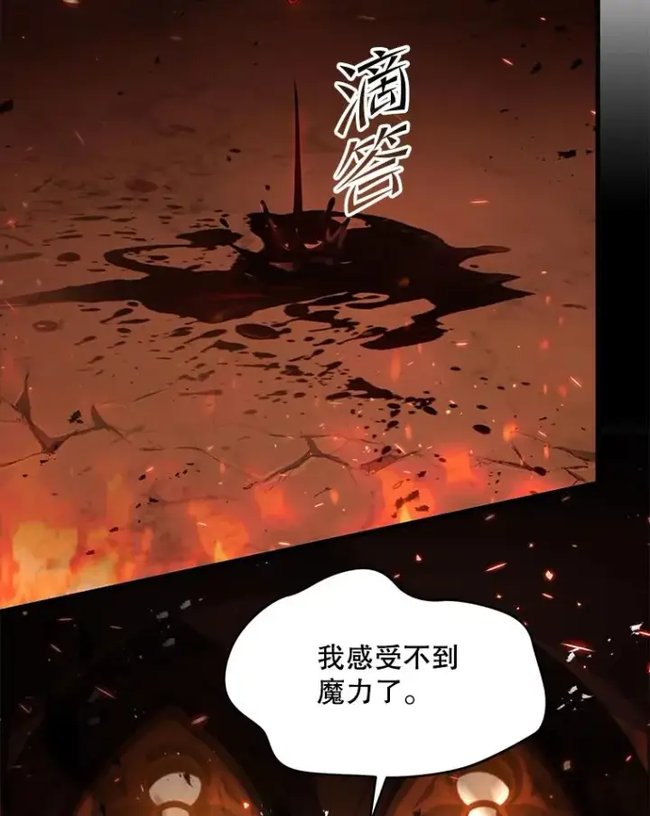 《史诗级枪骑士再临》108.占领魔塔图98
