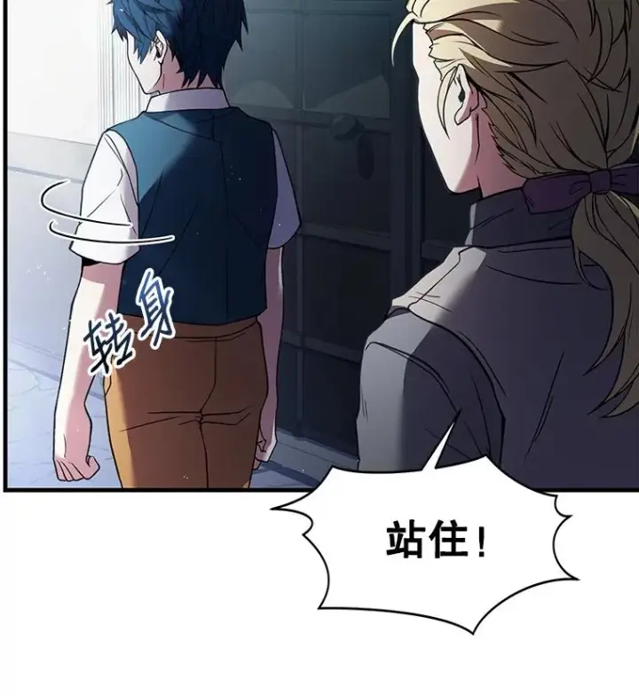 《史诗级枪骑士再临》10.打败巴贝尔图10