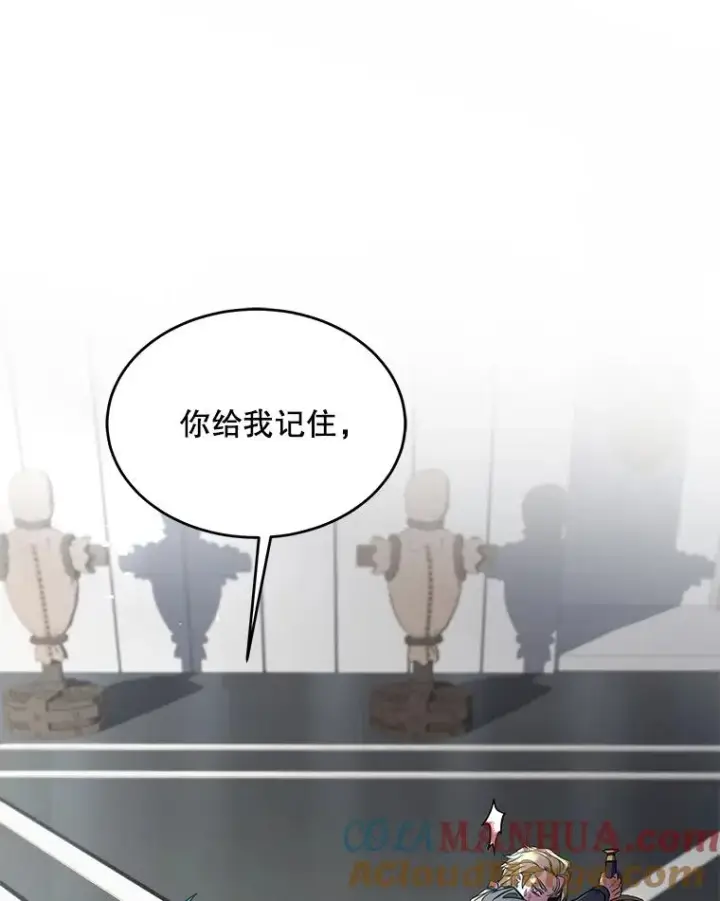 《史诗级枪骑士再临》10.打败巴贝尔图101
