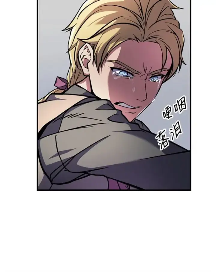 《史诗级枪骑士再临》10.打败巴贝尔图104