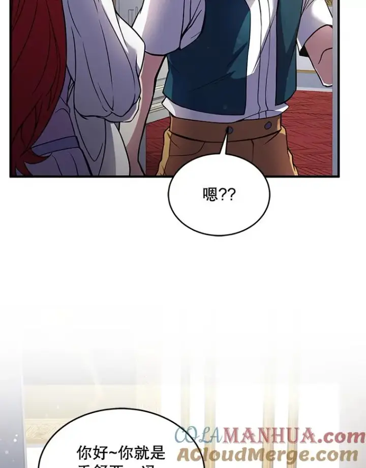 《史诗级枪骑士再临》10.打败巴贝尔图113