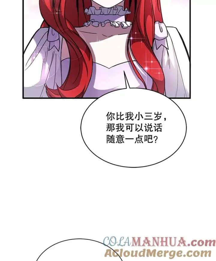 《史诗级枪骑士再临》10.打败巴贝尔图117