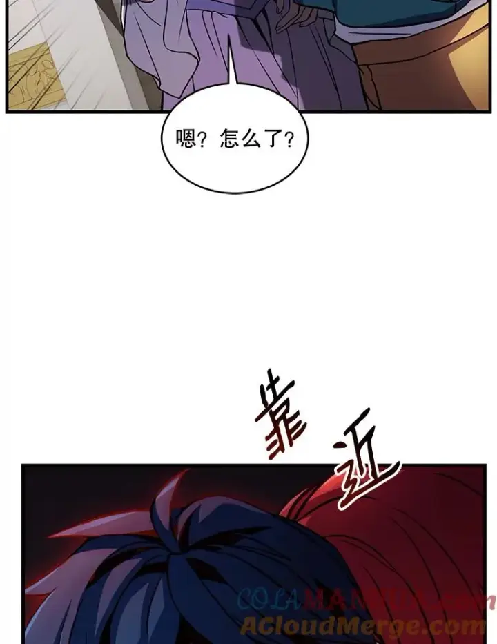 《史诗级枪骑士再临》10.打败巴贝尔图121