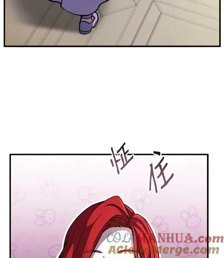 《史诗级枪骑士再临》10.打败巴贝尔图125