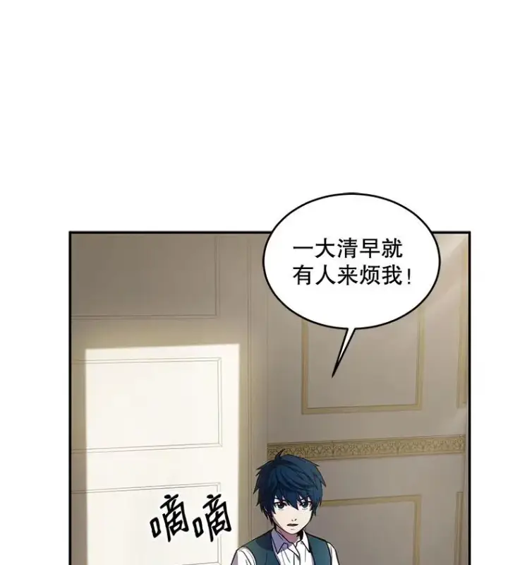 《史诗级枪骑士再临》10.打败巴贝尔图127