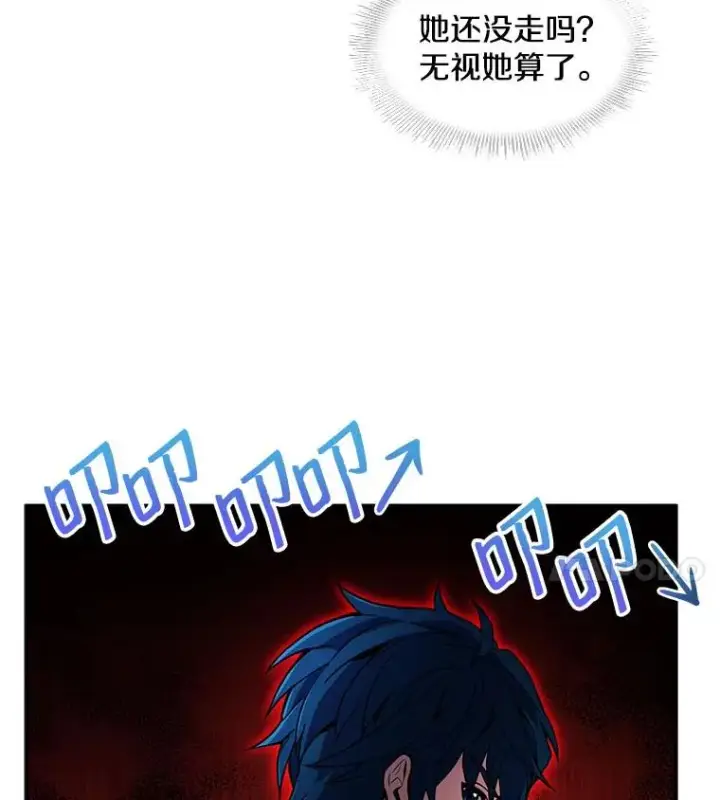 《史诗级枪骑士再临》10.打败巴贝尔图130