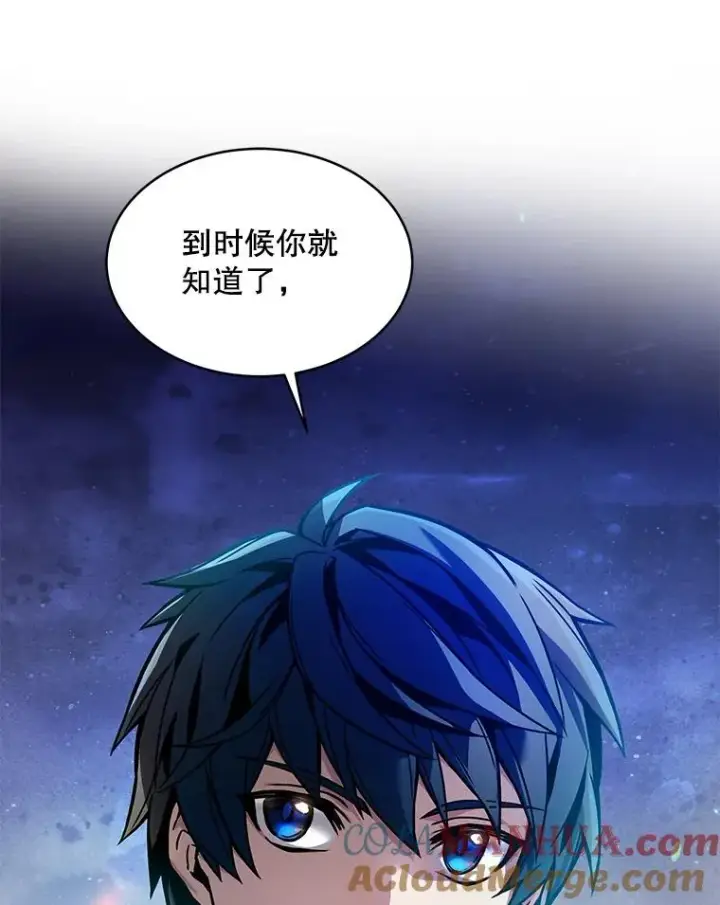 《史诗级枪骑士再临》10.打败巴贝尔图141