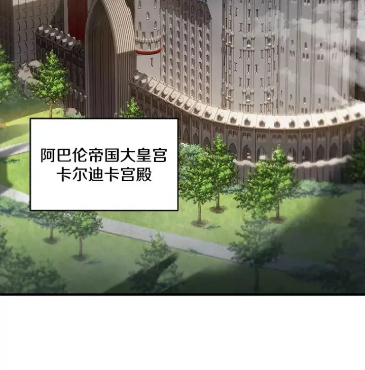 《史诗级枪骑士再临》10.打败巴贝尔图20