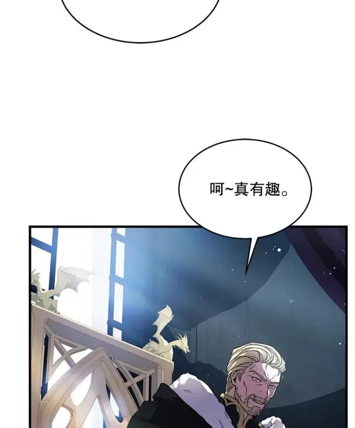 《史诗级枪骑士再临》10.打败巴贝尔图32