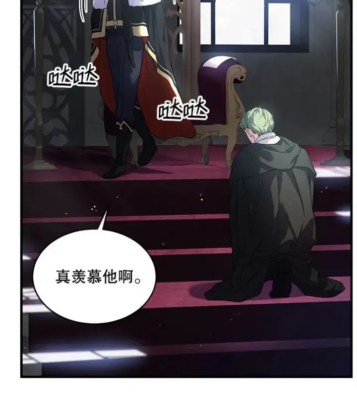 《史诗级枪骑士再临》10.打败巴贝尔图35