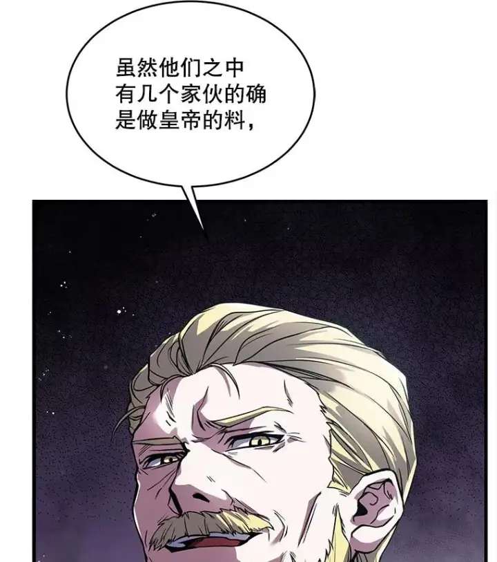 《史诗级枪骑士再临》10.打败巴贝尔图38