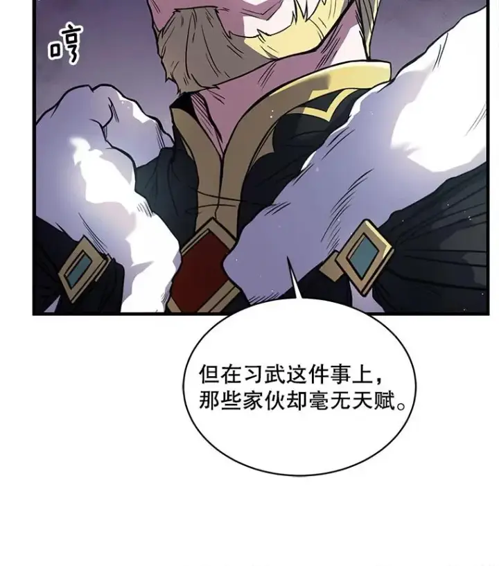 《史诗级枪骑士再临》10.打败巴贝尔图39