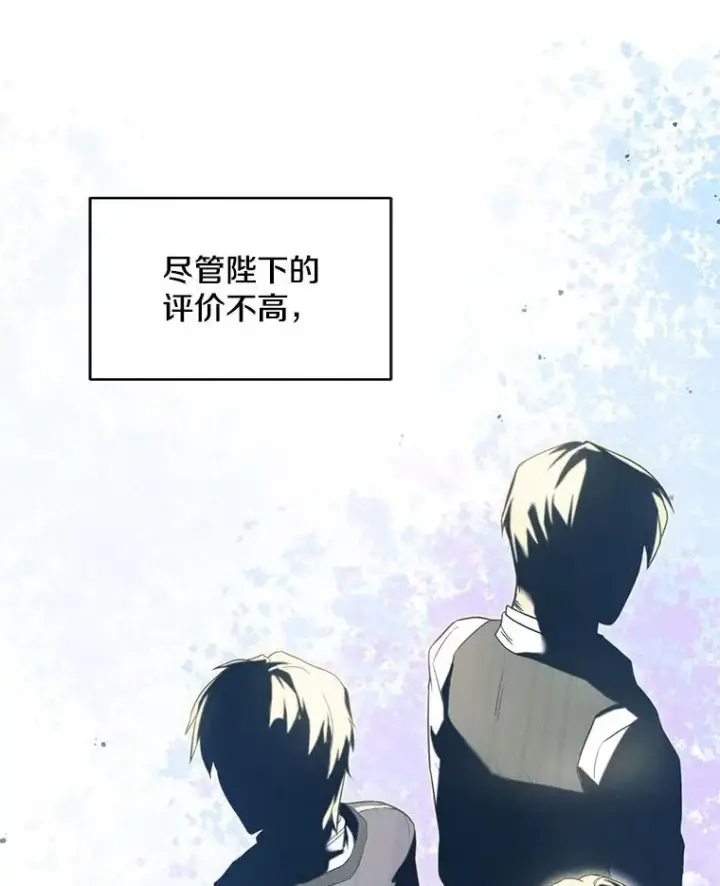 《史诗级枪骑士再临》10.打败巴贝尔图40