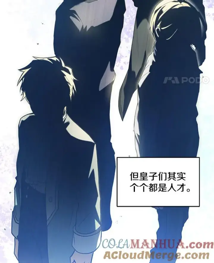 《史诗级枪骑士再临》10.打败巴贝尔图41
