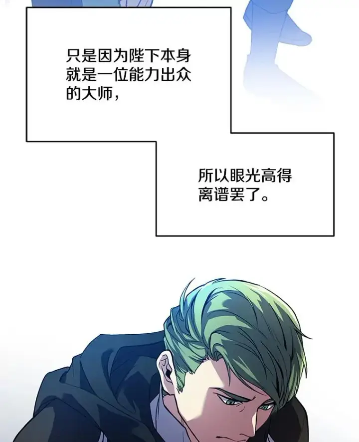 《史诗级枪骑士再临》10.打败巴贝尔图42