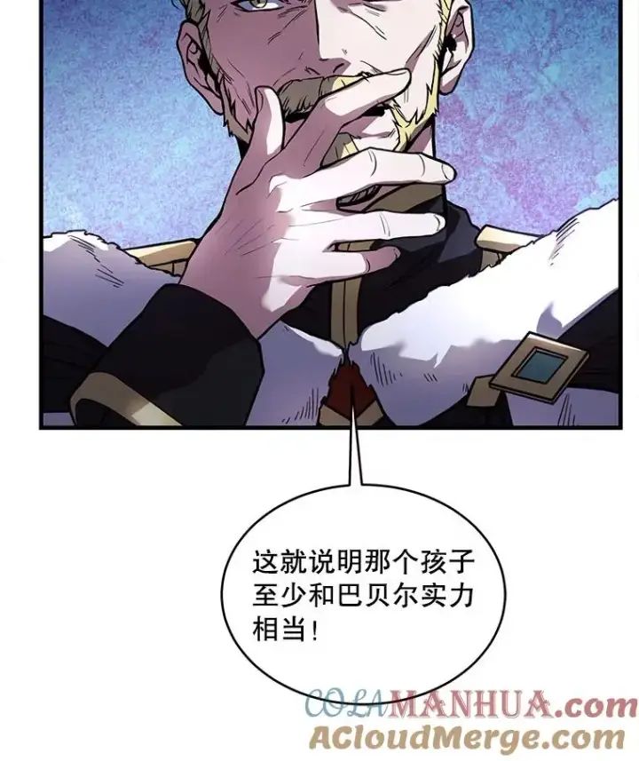《史诗级枪骑士再临》10.打败巴贝尔图45