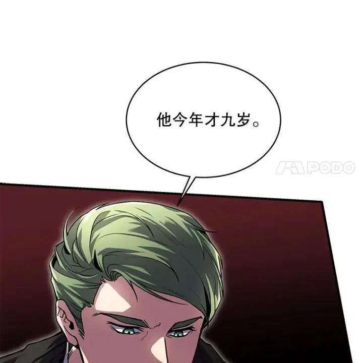 《史诗级枪骑士再临》10.打败巴贝尔图48