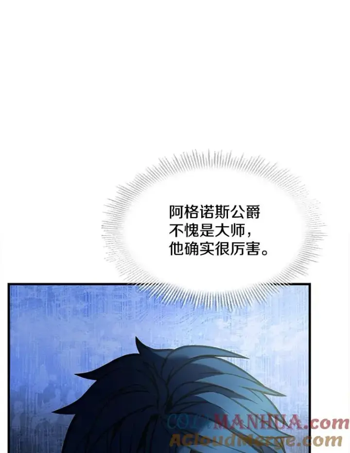 《史诗级枪骑士再临》10.打败巴贝尔图5