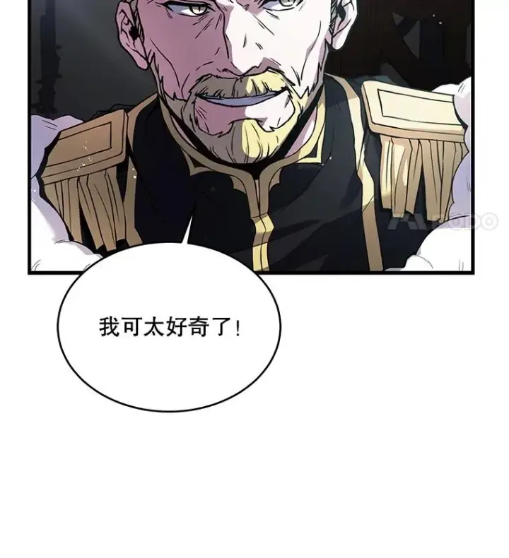 《史诗级枪骑士再临》10.打败巴贝尔图56