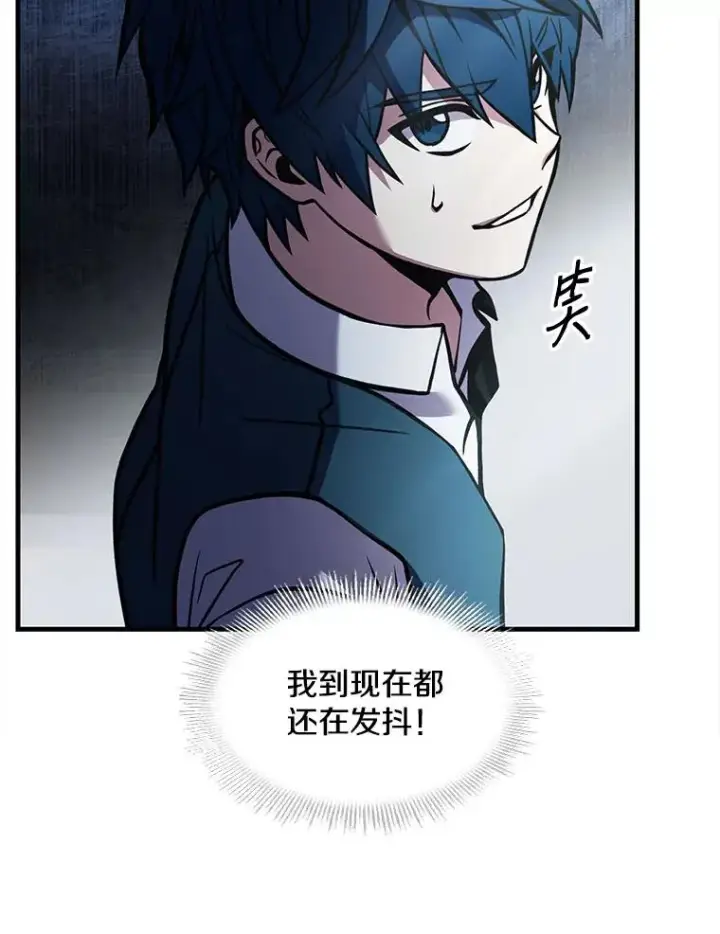 《史诗级枪骑士再临》10.打败巴贝尔图6