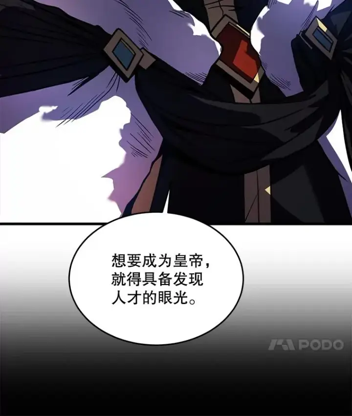 《史诗级枪骑士再临》10.打败巴贝尔图63