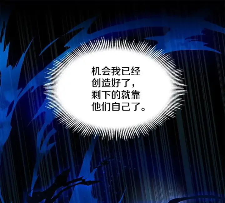 《史诗级枪骑士再临》10.打败巴贝尔图64
