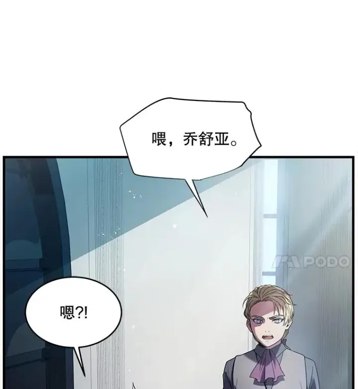 《史诗级枪骑士再临》10.打败巴贝尔图7