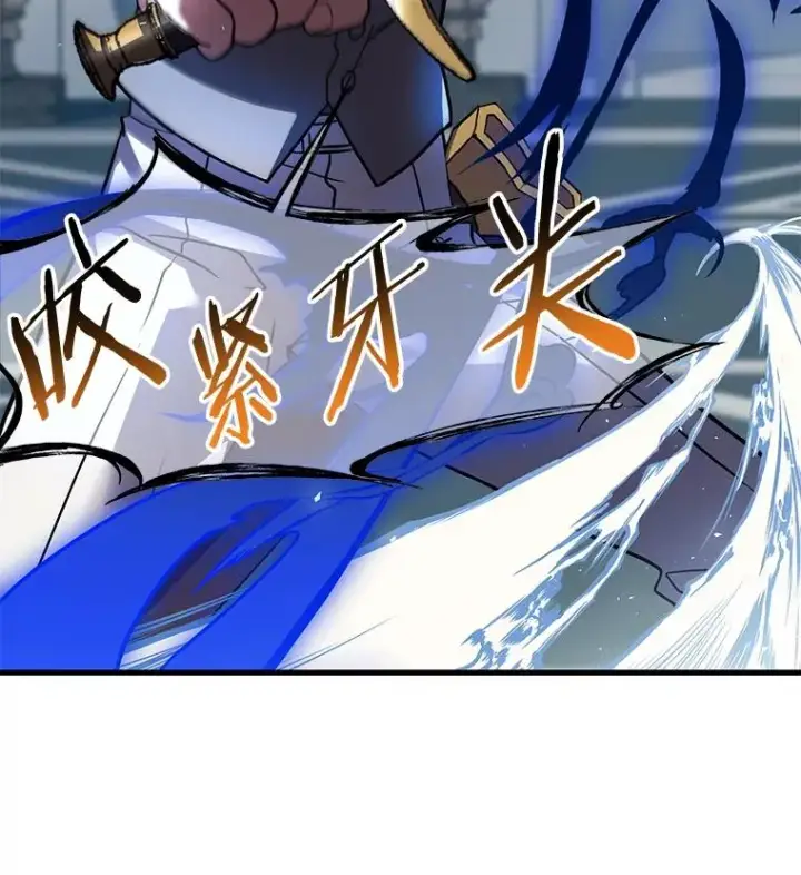 《史诗级枪骑士再临》10.打败巴贝尔图71