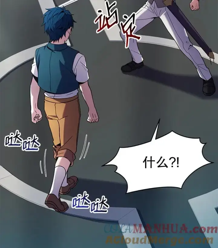《史诗级枪骑士再临》10.打败巴贝尔图77