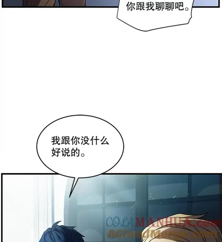 《史诗级枪骑士再临》10.打败巴贝尔图9