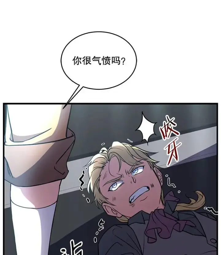《史诗级枪骑士再临》10.打败巴贝尔图90