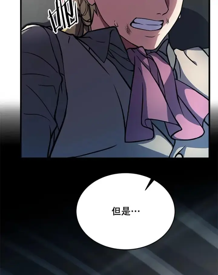 《史诗级枪骑士再临》10.打败巴贝尔图95