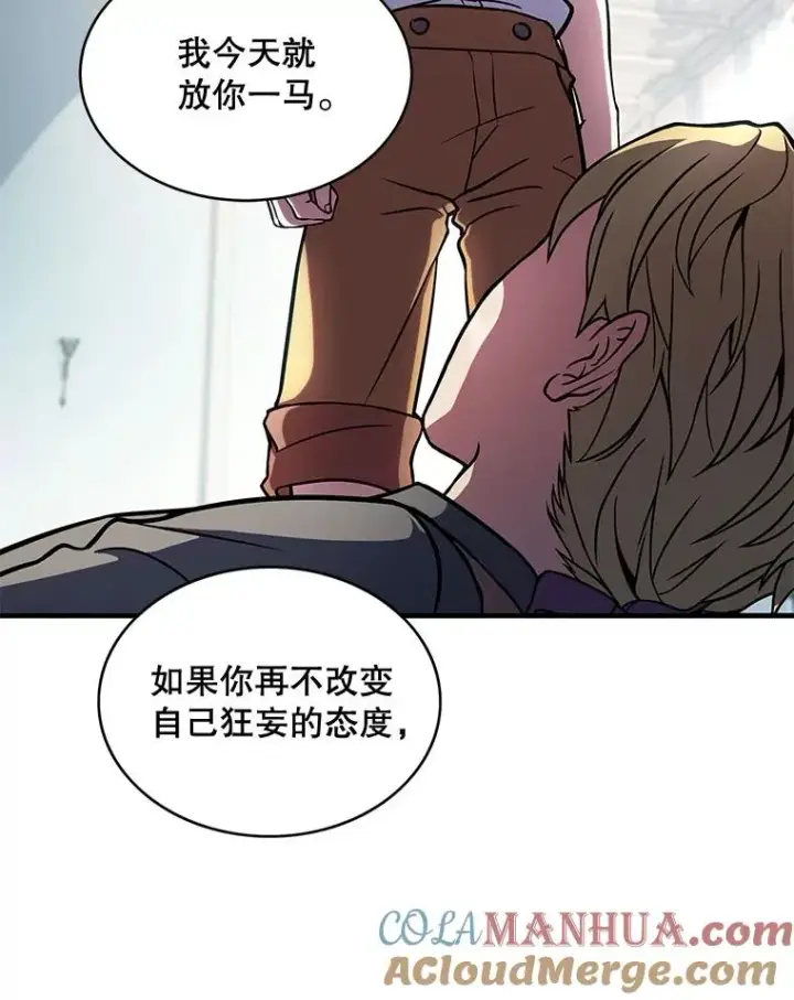 《史诗级枪骑士再临》10.打败巴贝尔图97