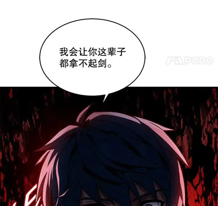 《史诗级枪骑士再临》10.打败巴贝尔图98