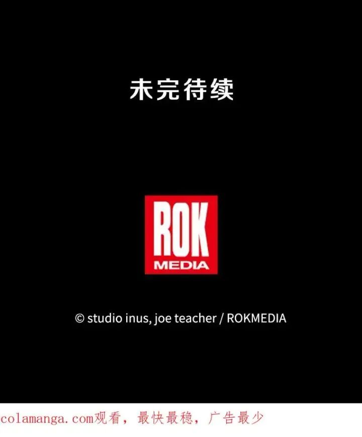 《史诗级枪骑士再临》112.强闯魔塔图188