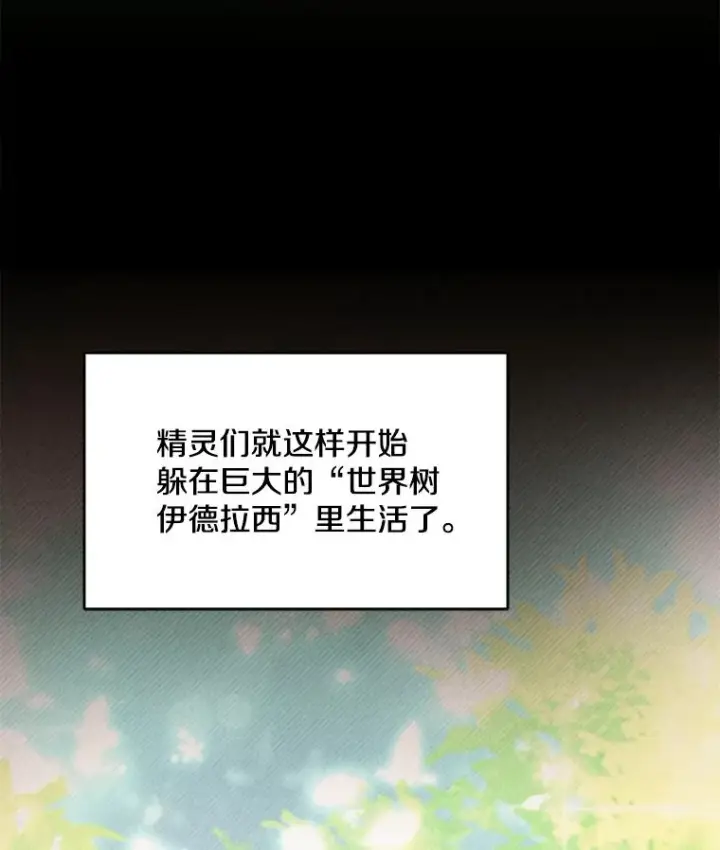 《史诗级枪骑士再临》114.重身幽灵图10