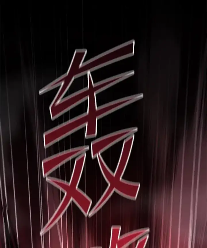 《史诗级枪骑士再临》114.重身幽灵图100