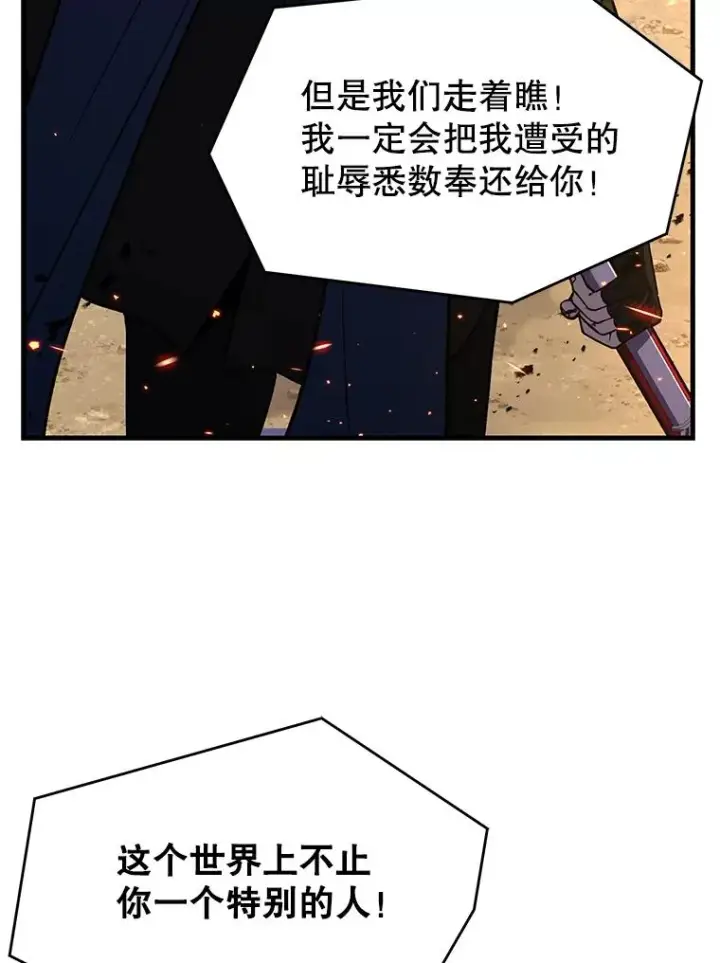 《史诗级枪骑士再临》114.重身幽灵图116