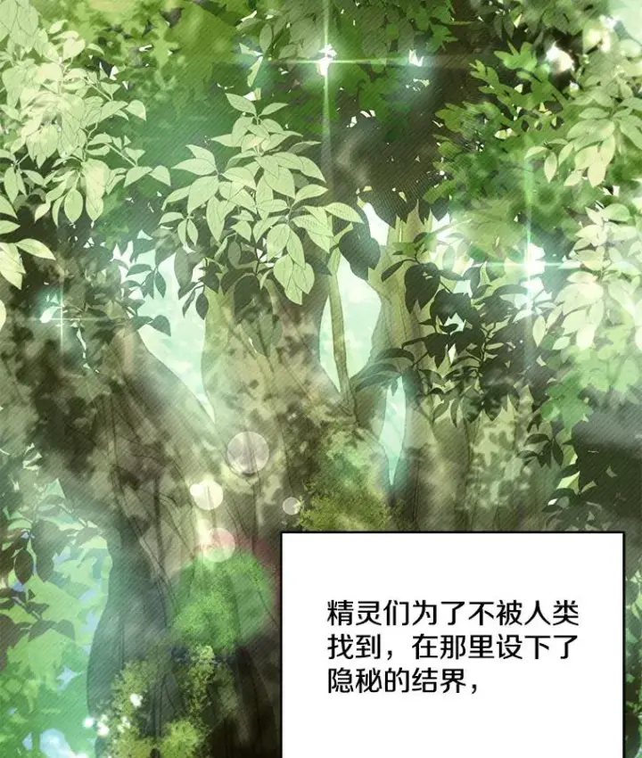 《史诗级枪骑士再临》114.重身幽灵图12