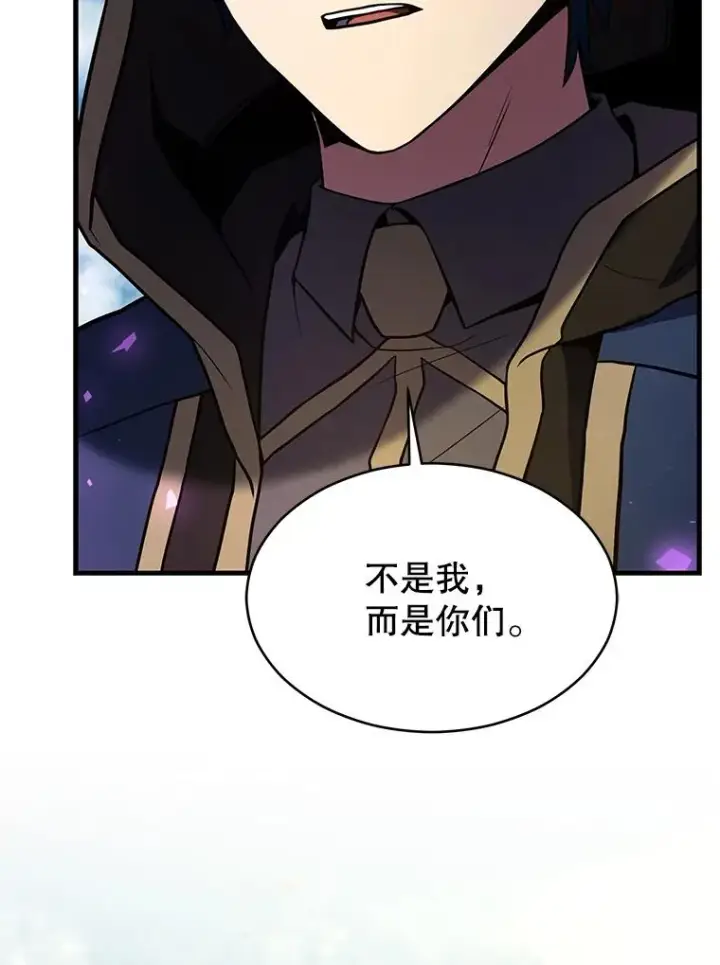 《史诗级枪骑士再临》114.重身幽灵图123